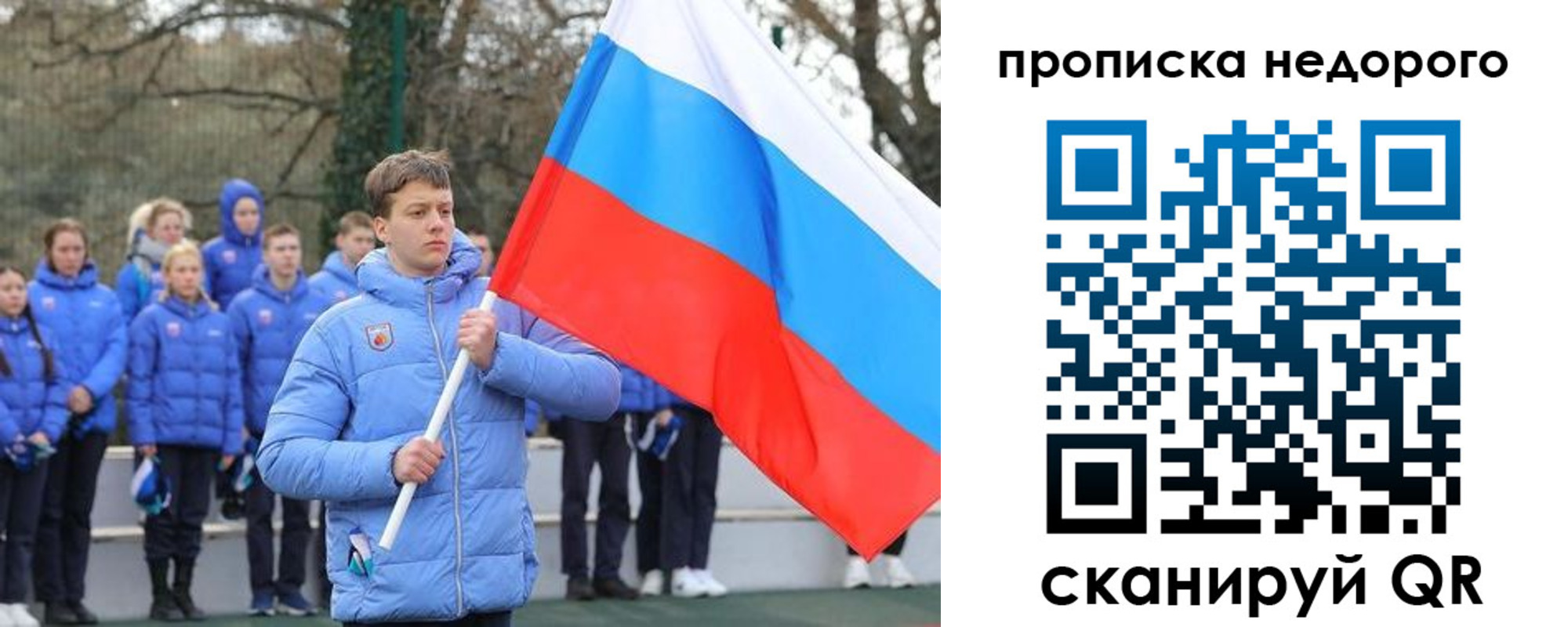 миграционный учет в Тайшете