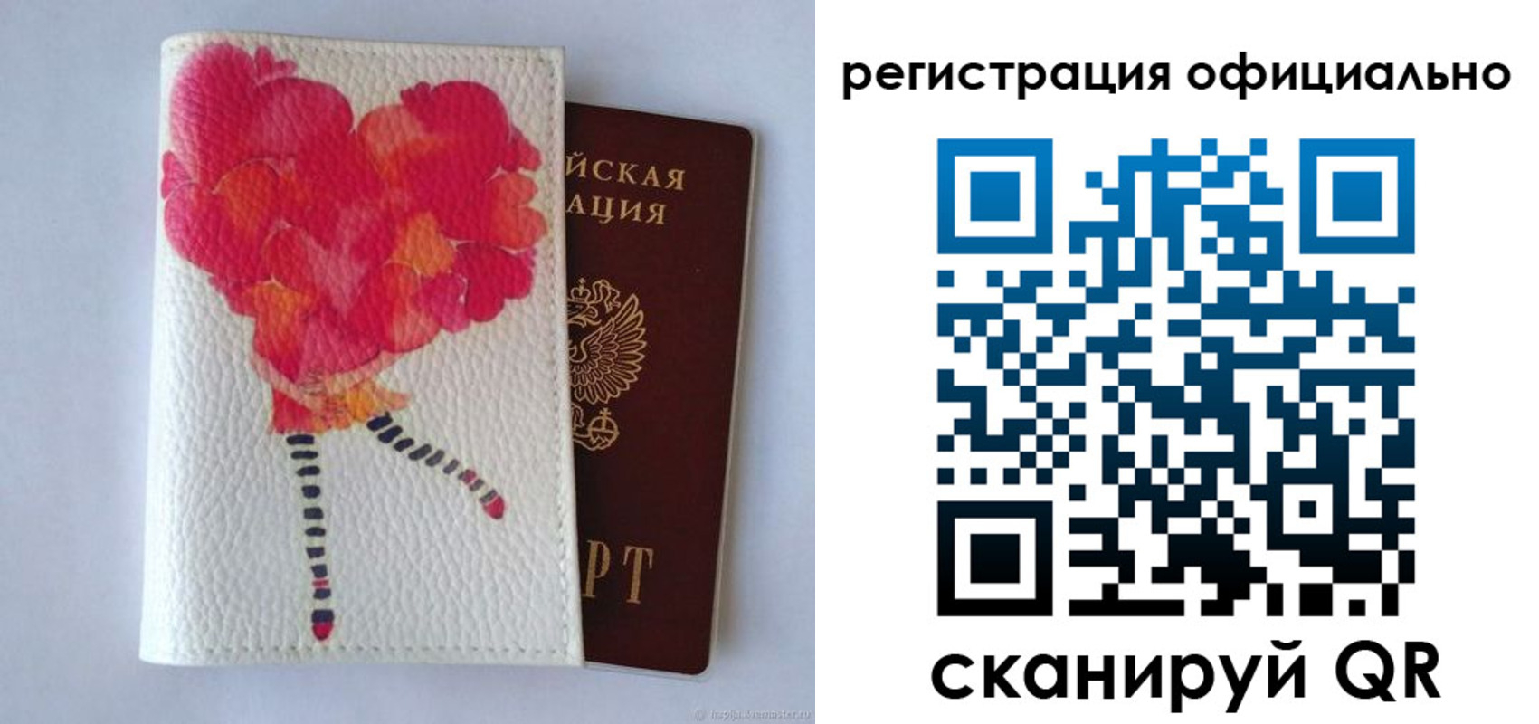 временная регистрация в Тайшете